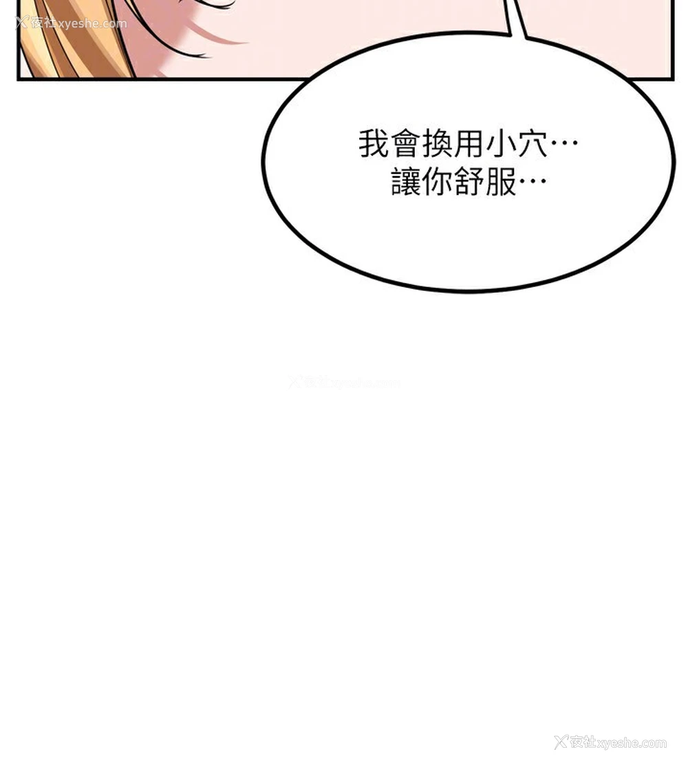 62P - 熟女计划书