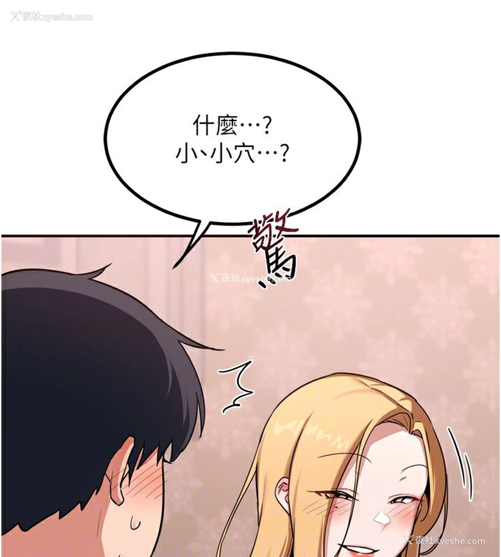 63P - 熟女计划书