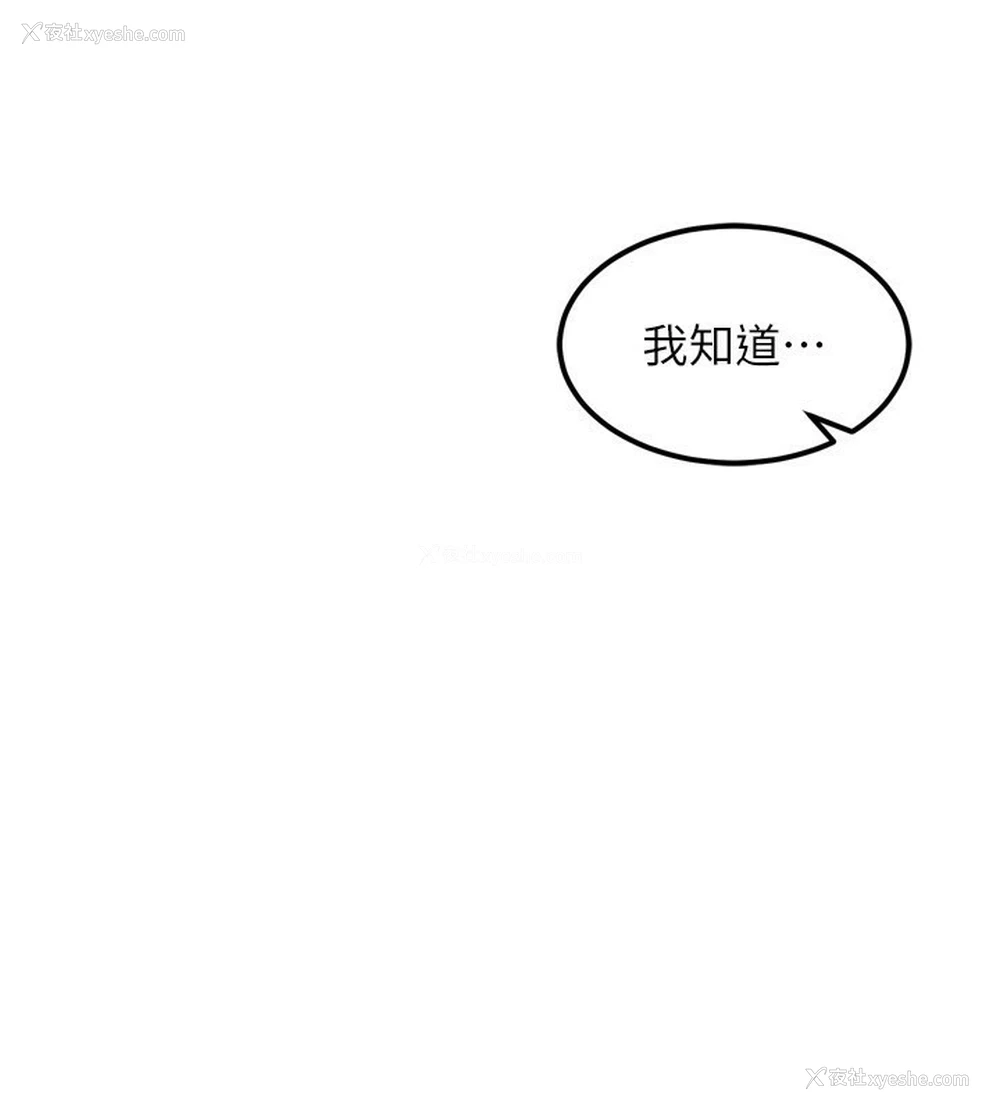 66P - 熟女计划书