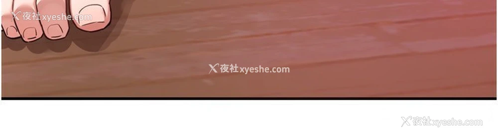 70P - 熟女计划书