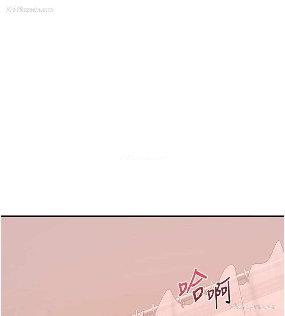 74P - 熟女计划书