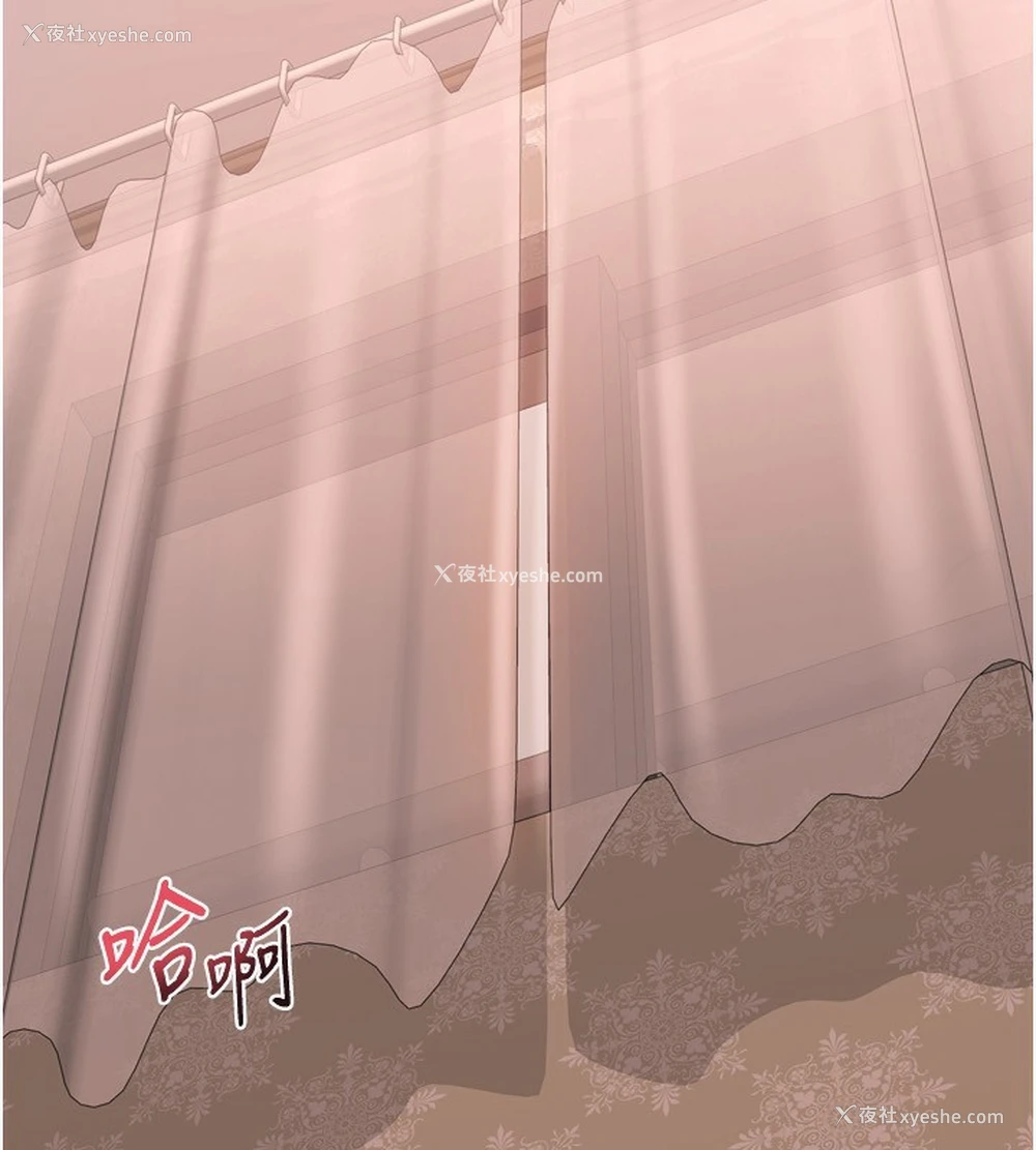 75P - 熟女计划书