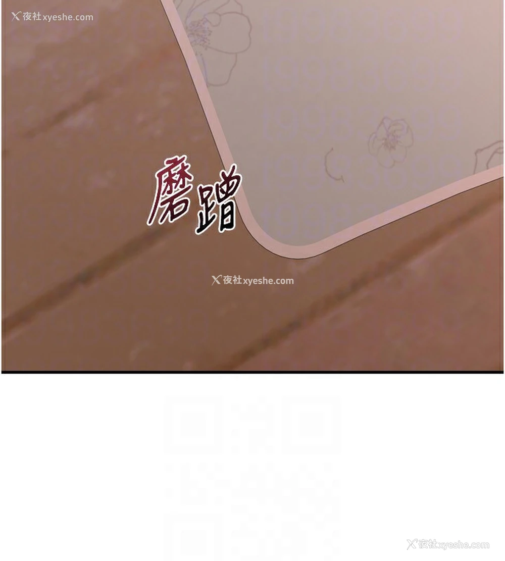 78P - 熟女计划书
