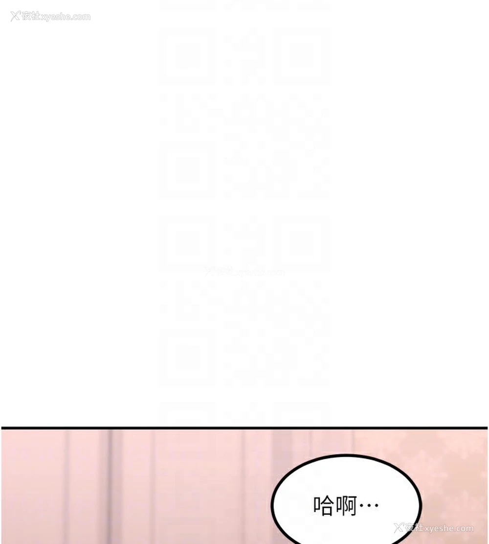 79P - 熟女计划书