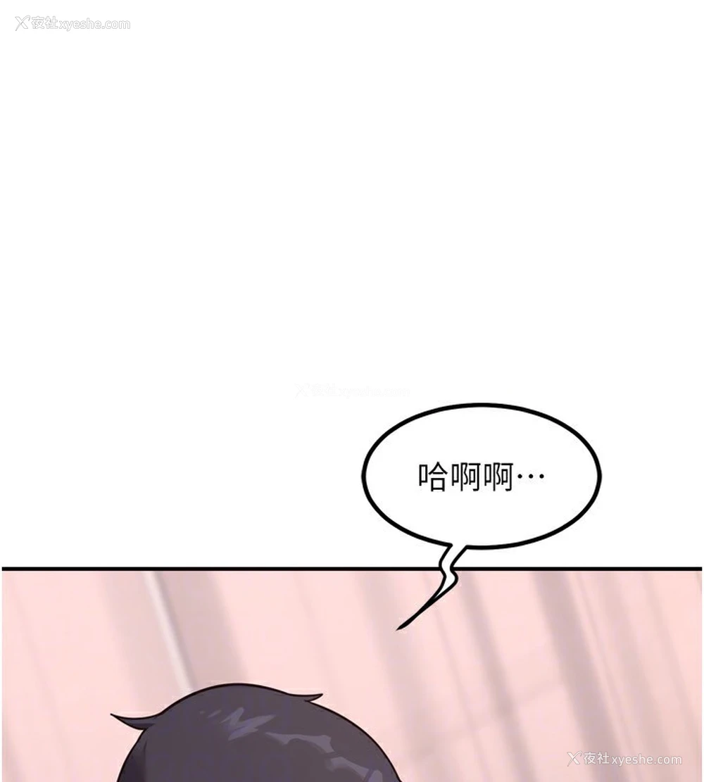 81P - 熟女计划书