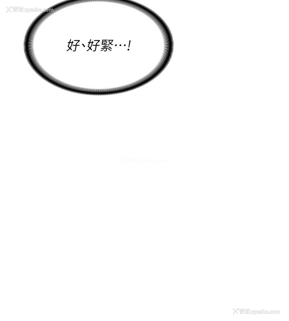 8P - 熟女计划书