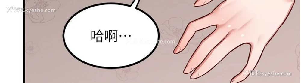 93P - 熟女计划书
