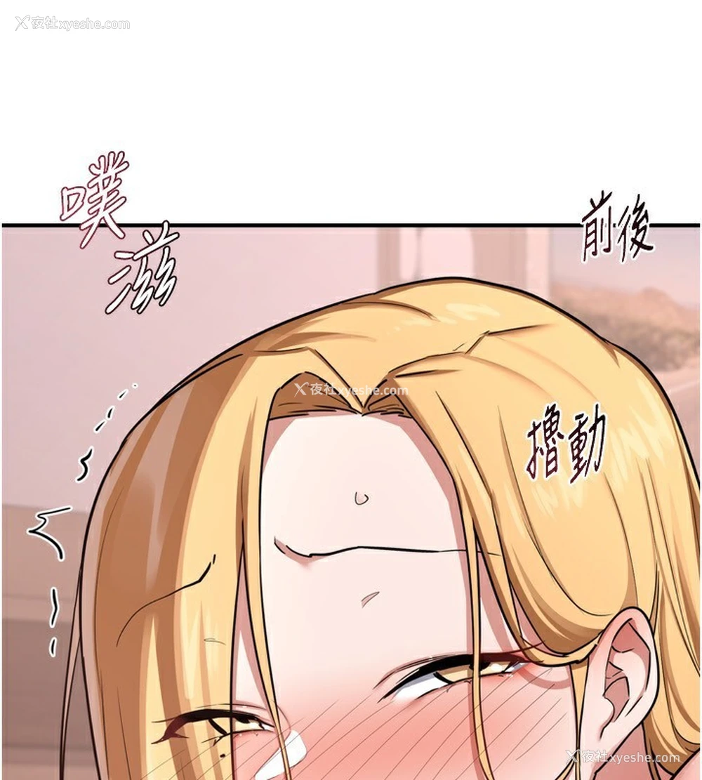 95P - 熟女计划书