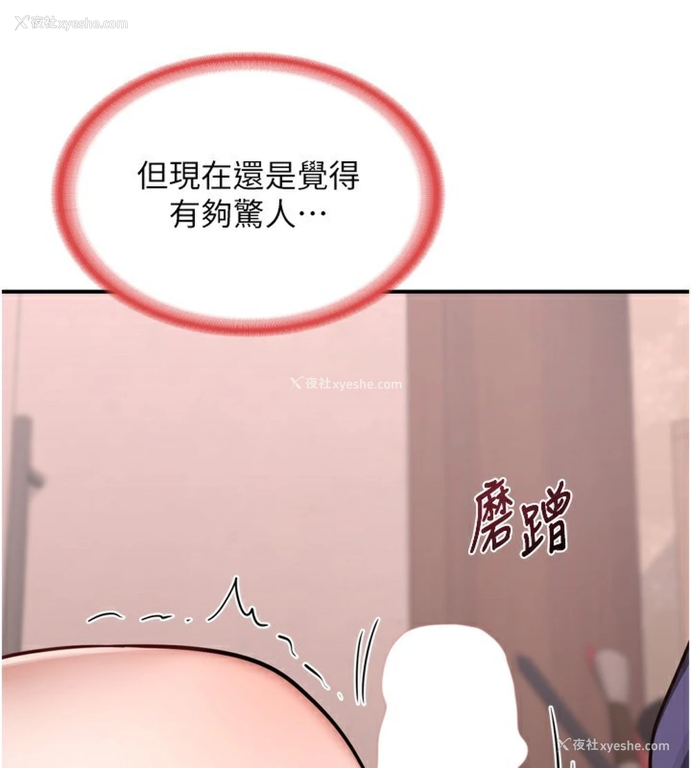 98P - 熟女计划书