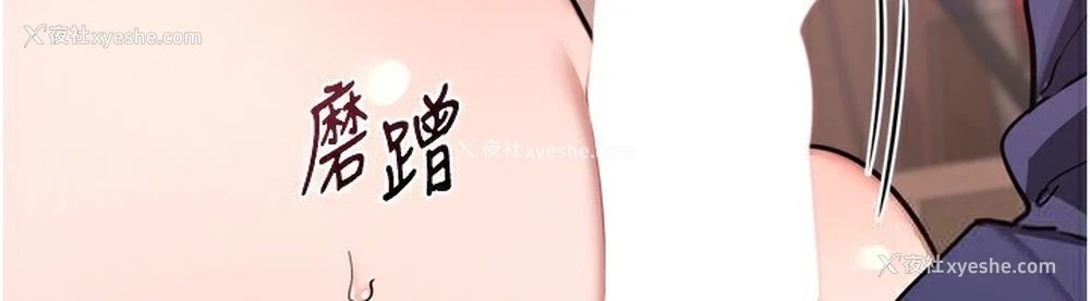99P - 熟女计划书