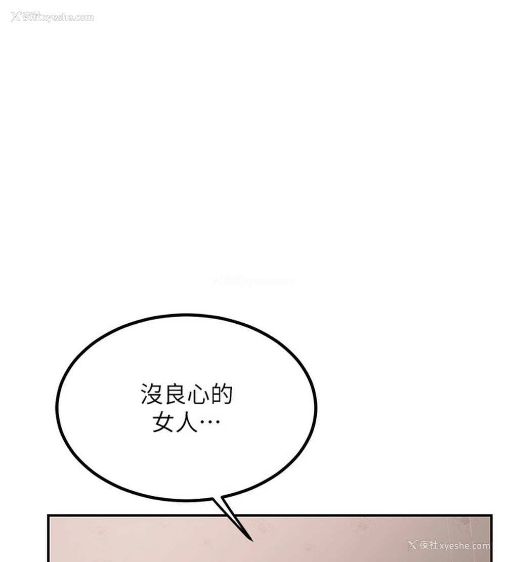 104P - 熟女计划书