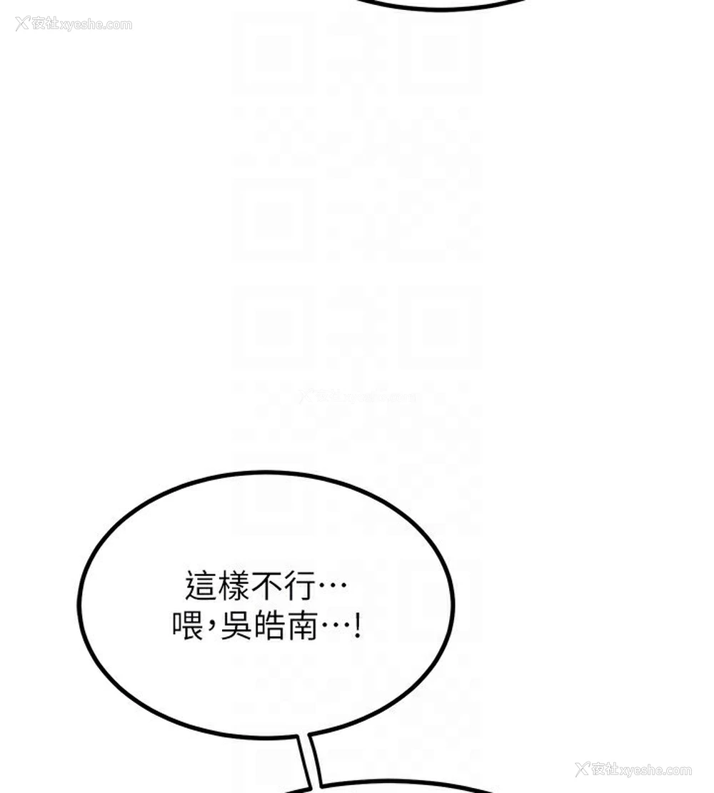 107P - 熟女计划书