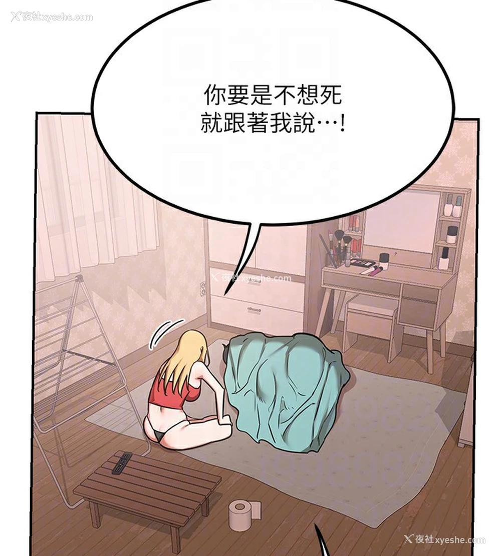 108P - 熟女计划书