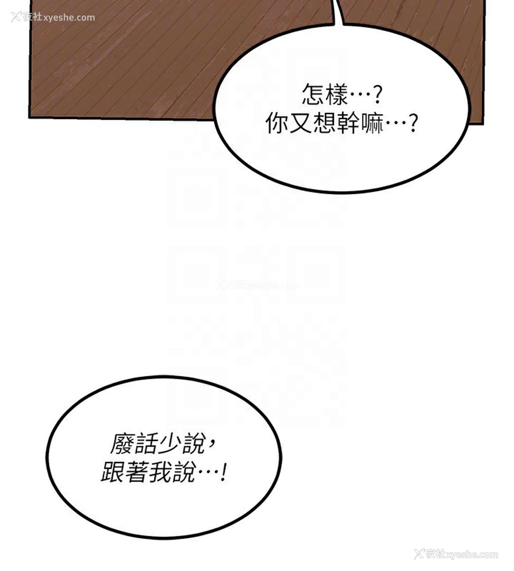 109P - 熟女计划书
