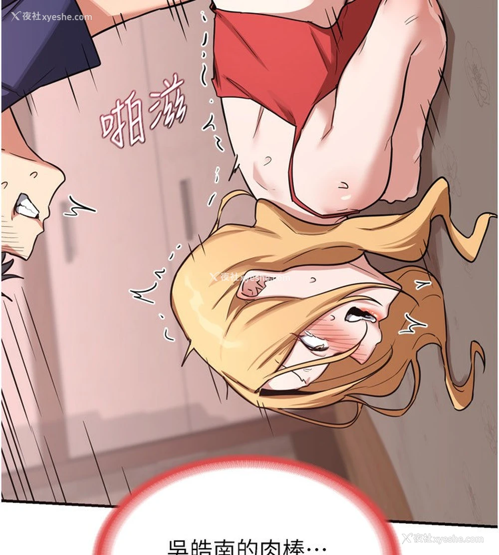 10P - 熟女计划书