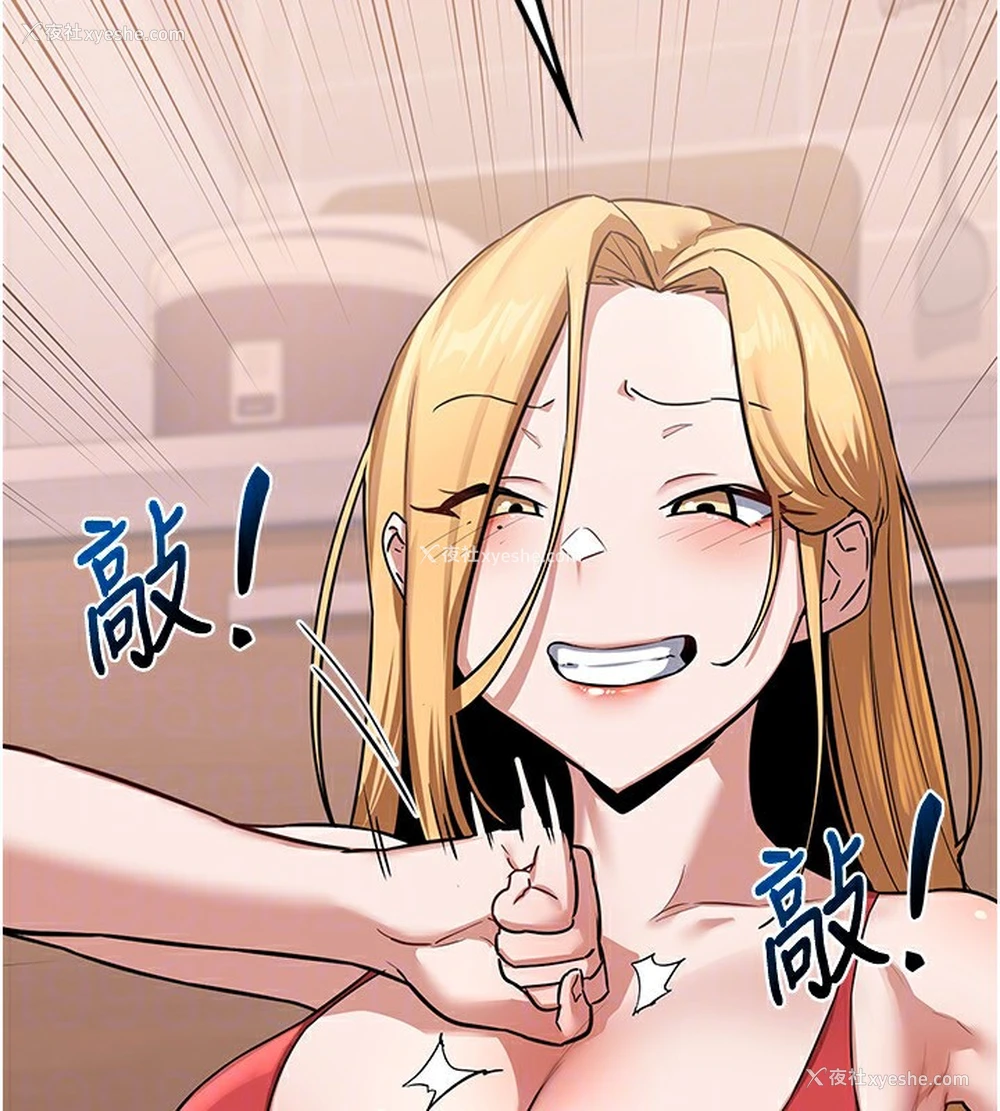 111P - 熟女计划书