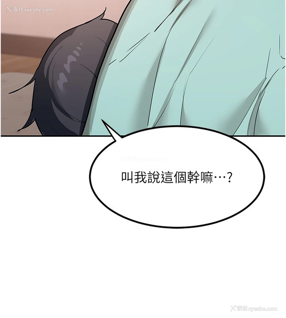 115P - 熟女计划书