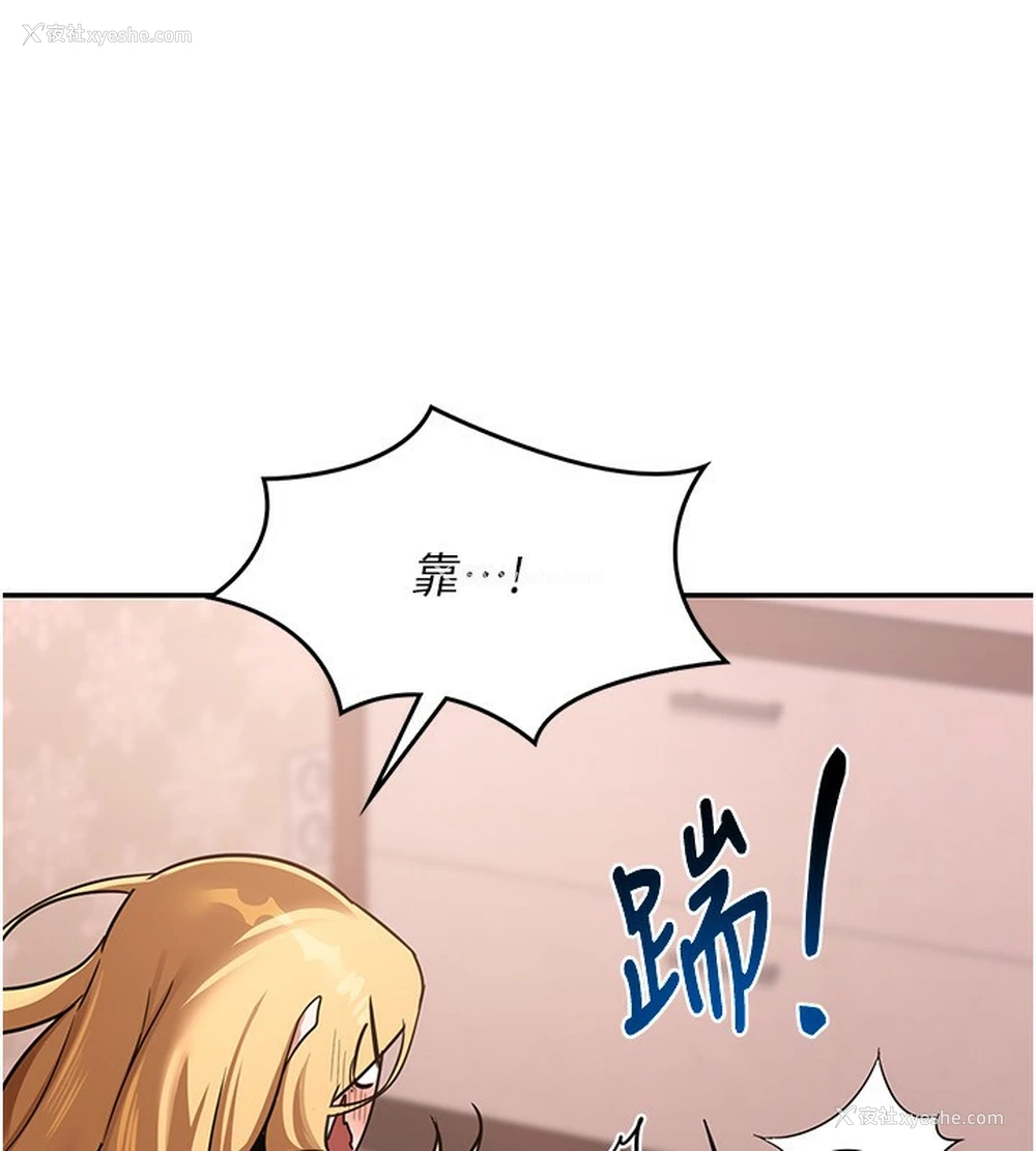116P - 熟女计划书