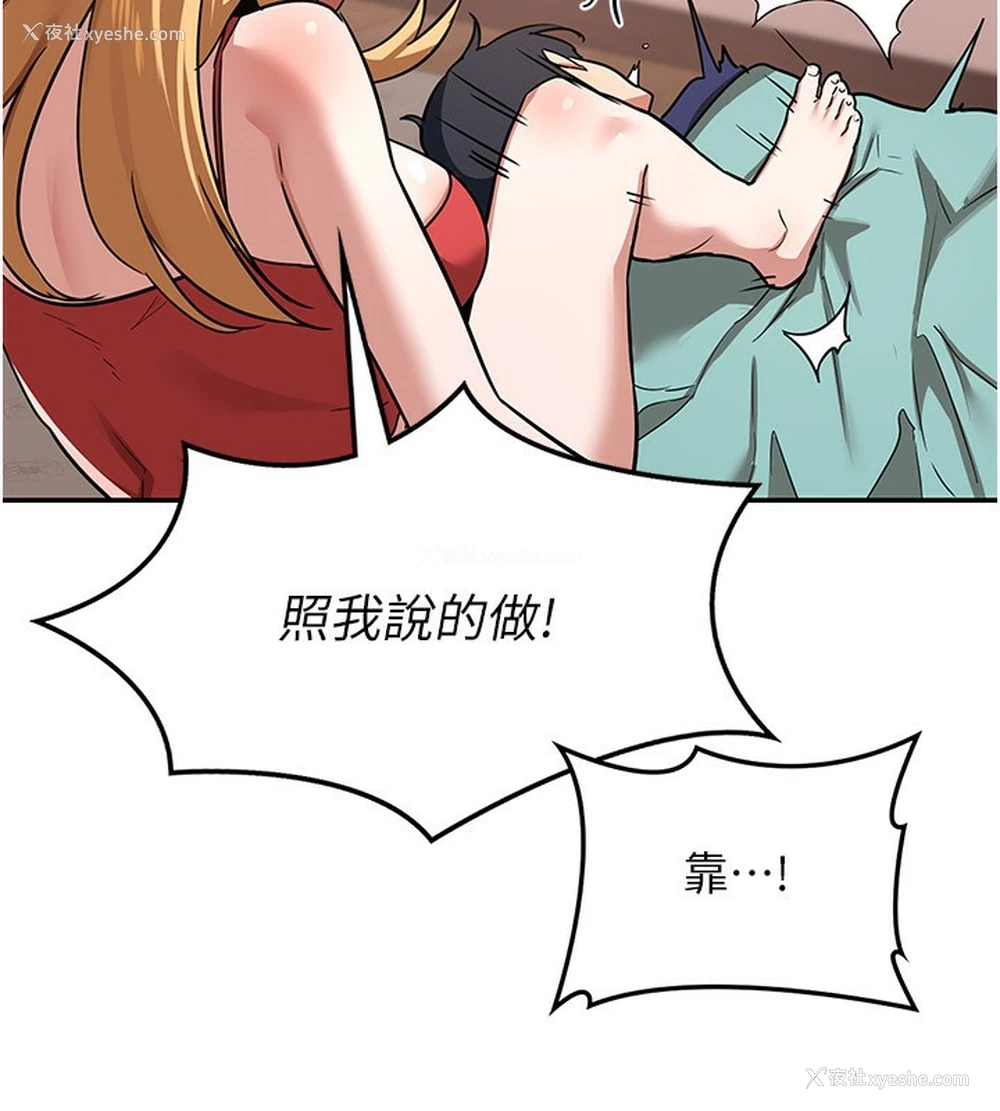 117P - 熟女计划书