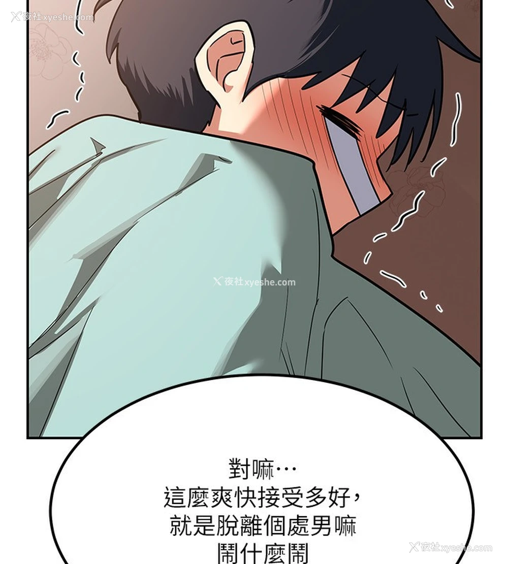 120P - 熟女计划书