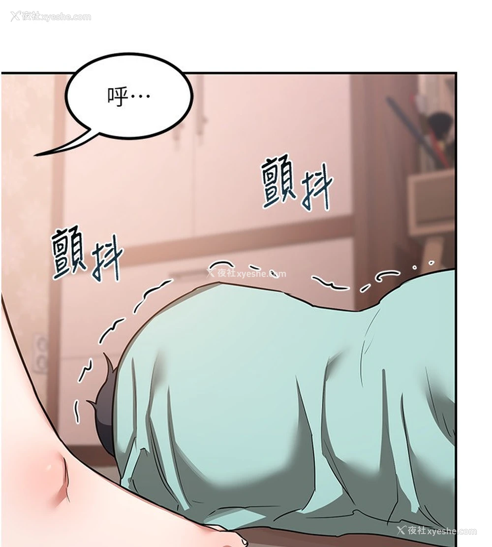 122P - 熟女计划书