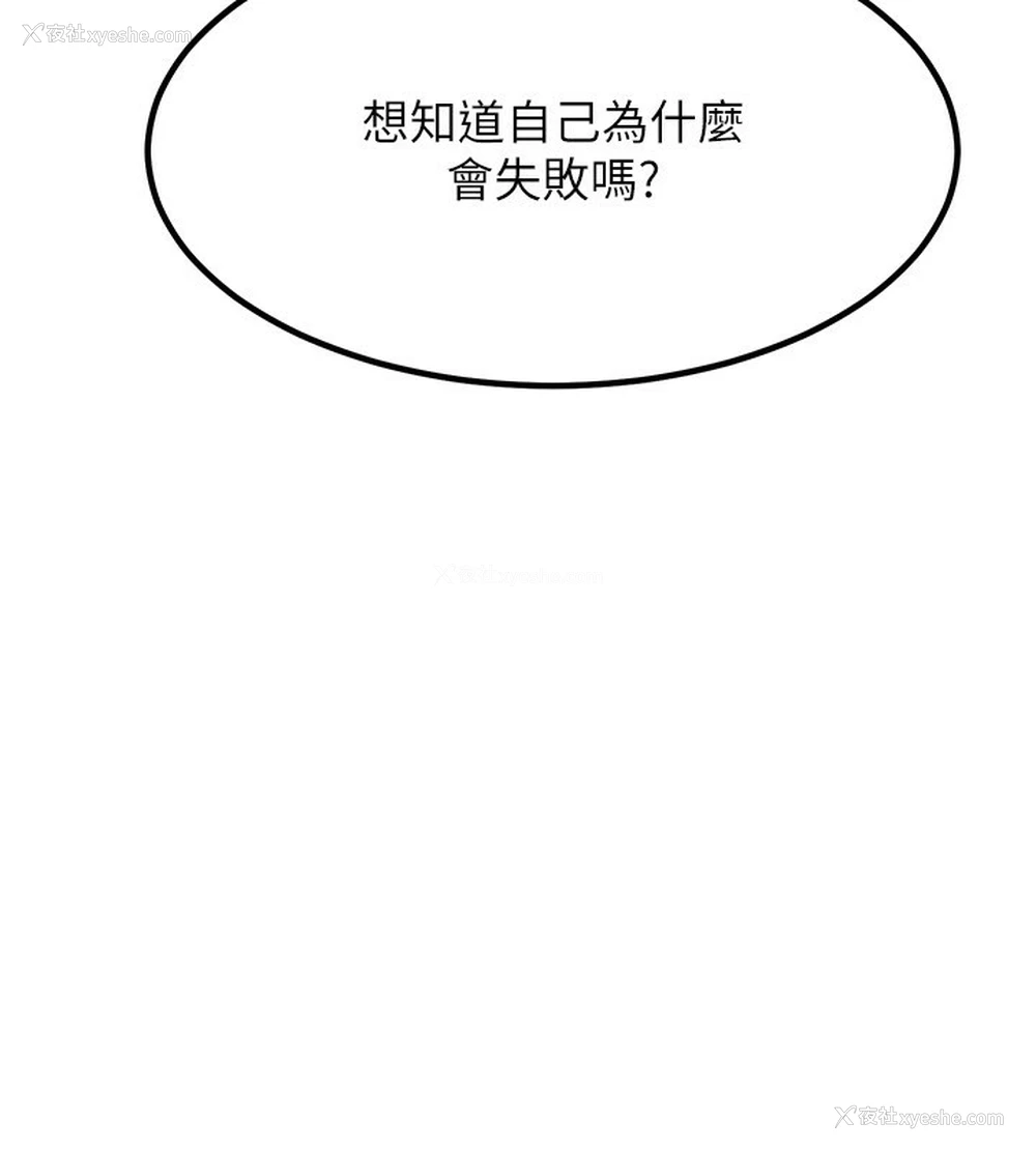 132P - 熟女计划书
