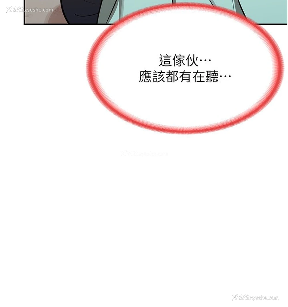 134P - 熟女计划书