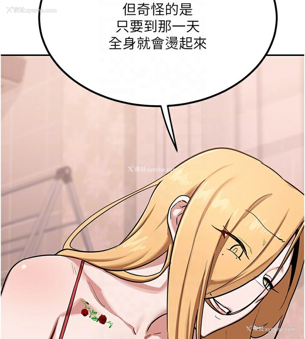 136P - 熟女计划书