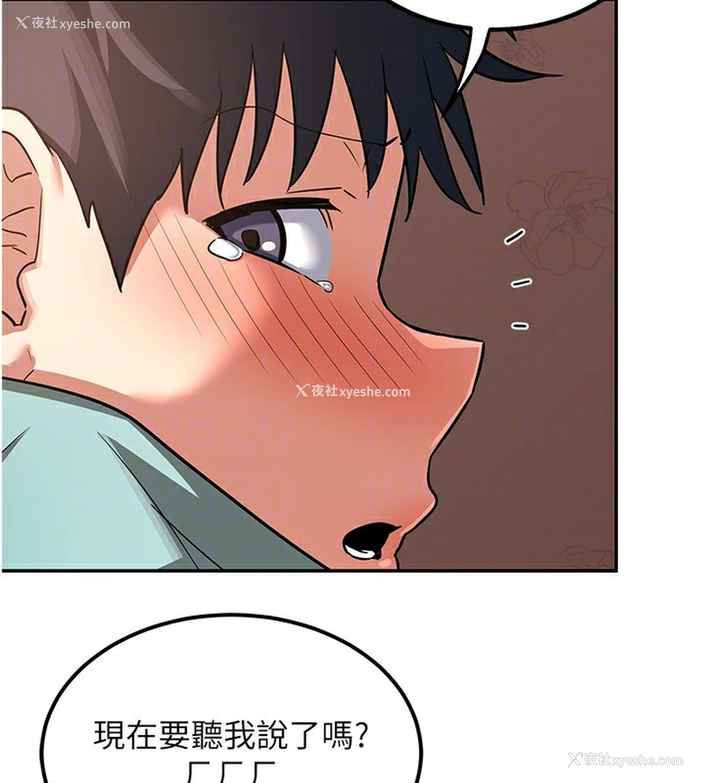 139P - 熟女计划书