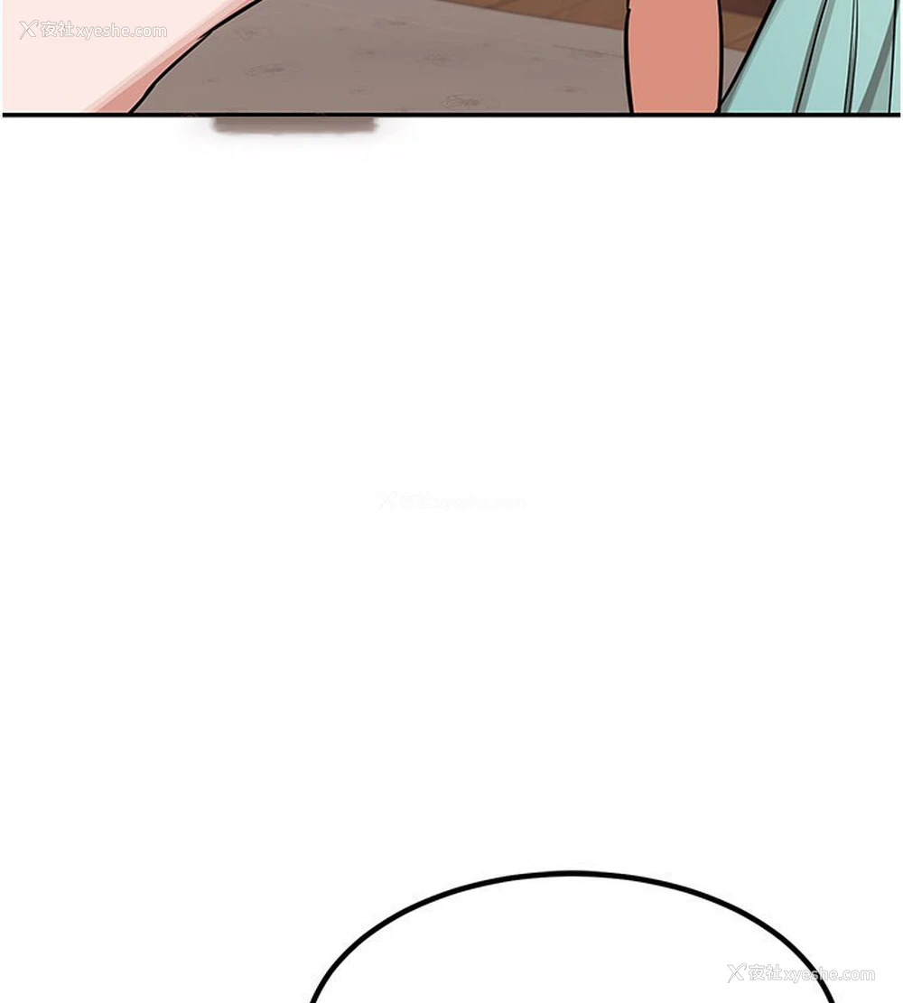 143P - 熟女计划书