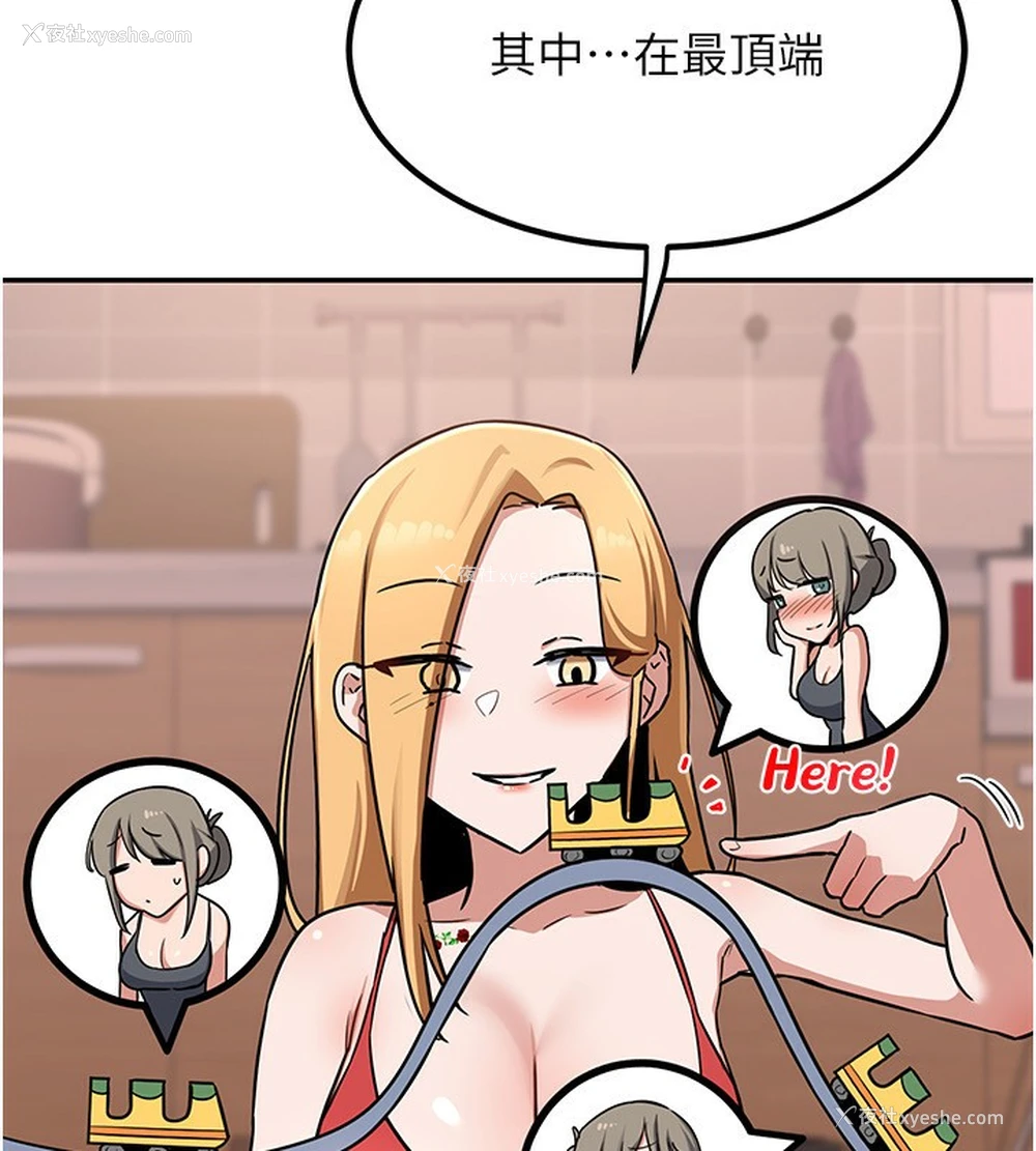 144P - 熟女计划书
