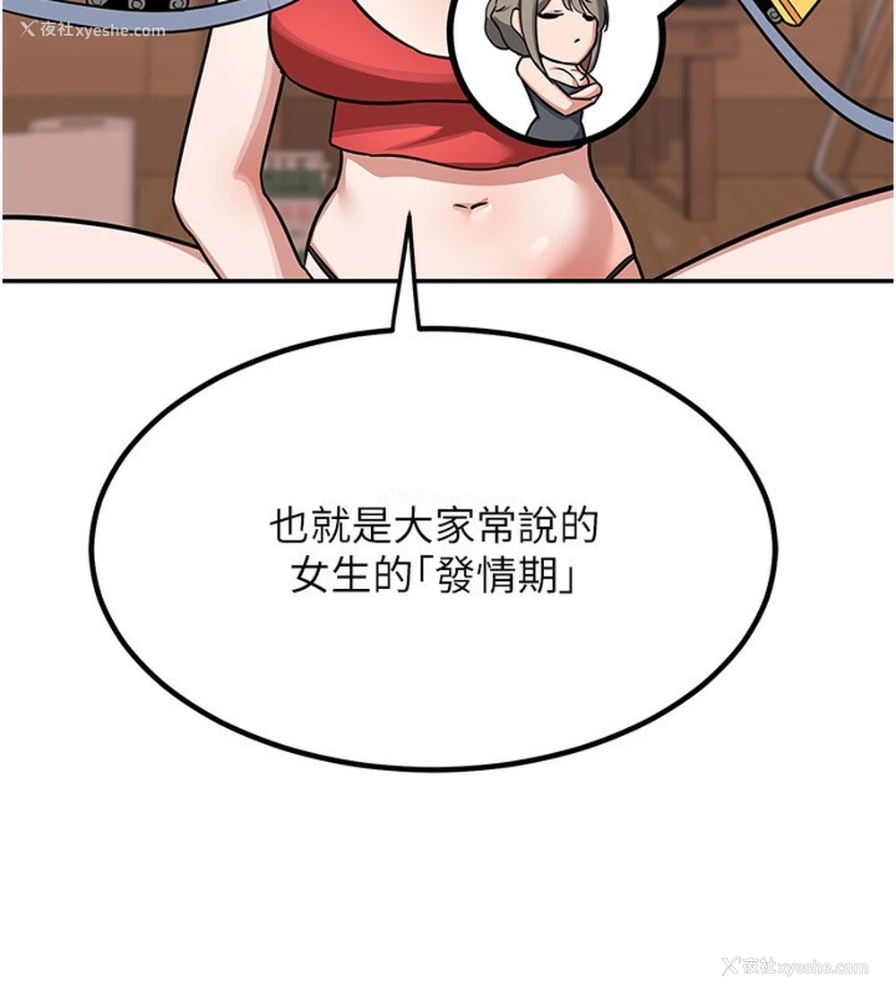 145P - 熟女计划书