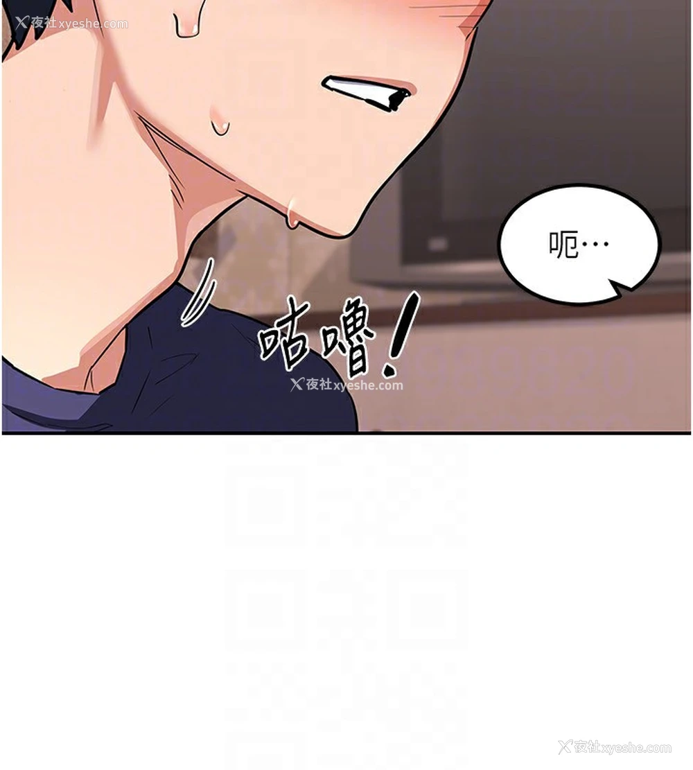 147P - 熟女计划书