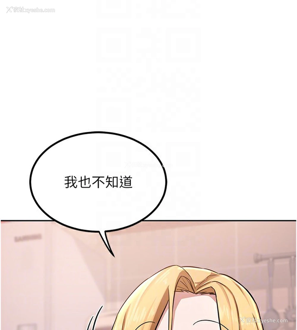 148P - 熟女计划书