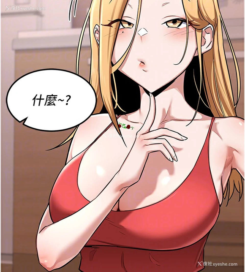 149P - 熟女计划书