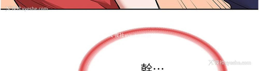 156P - 熟女计划书