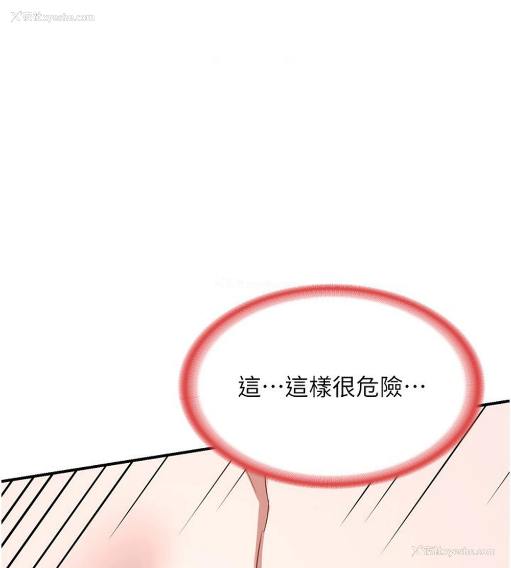 15P - 熟女计划书