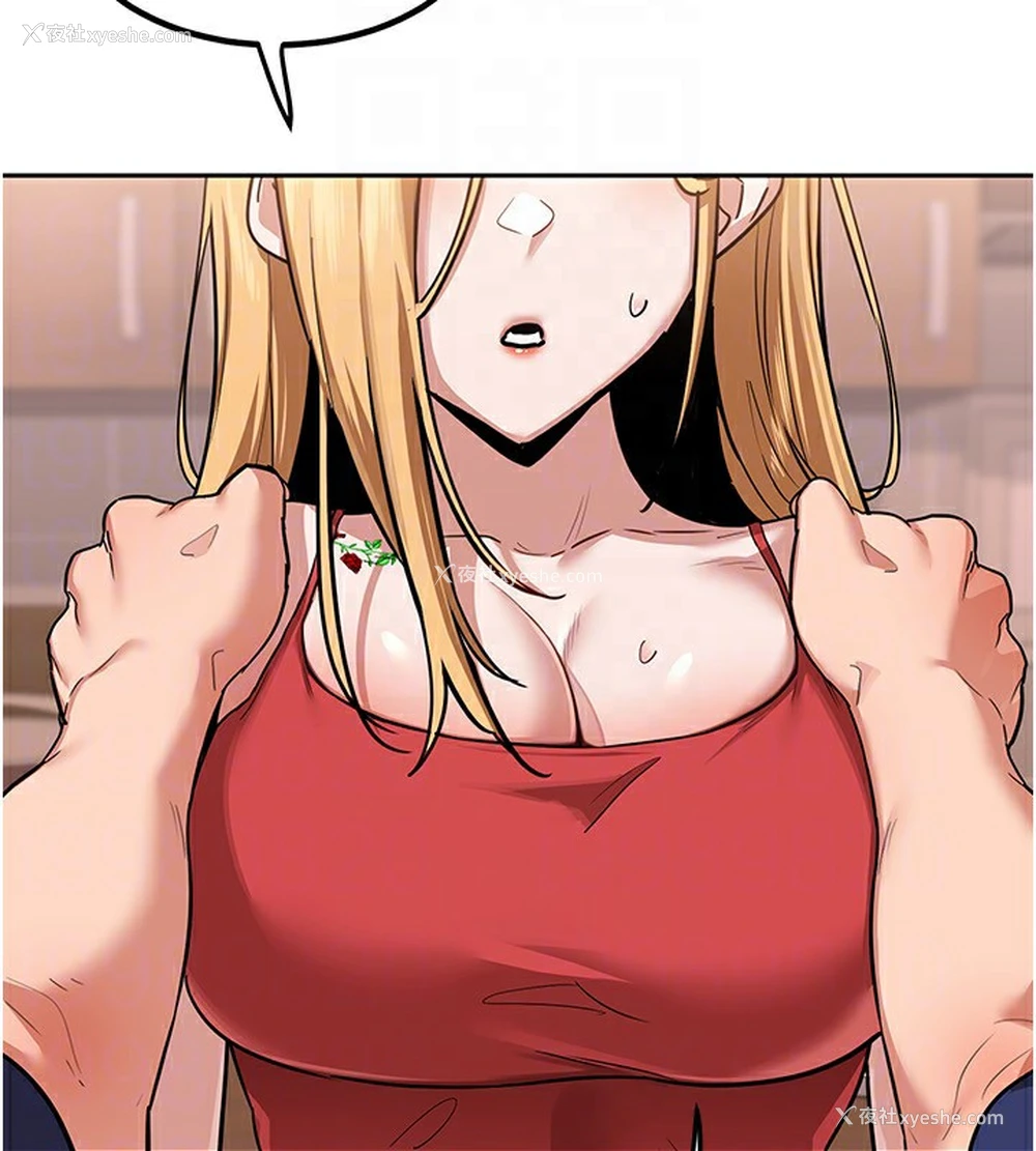 158P - 熟女计划书