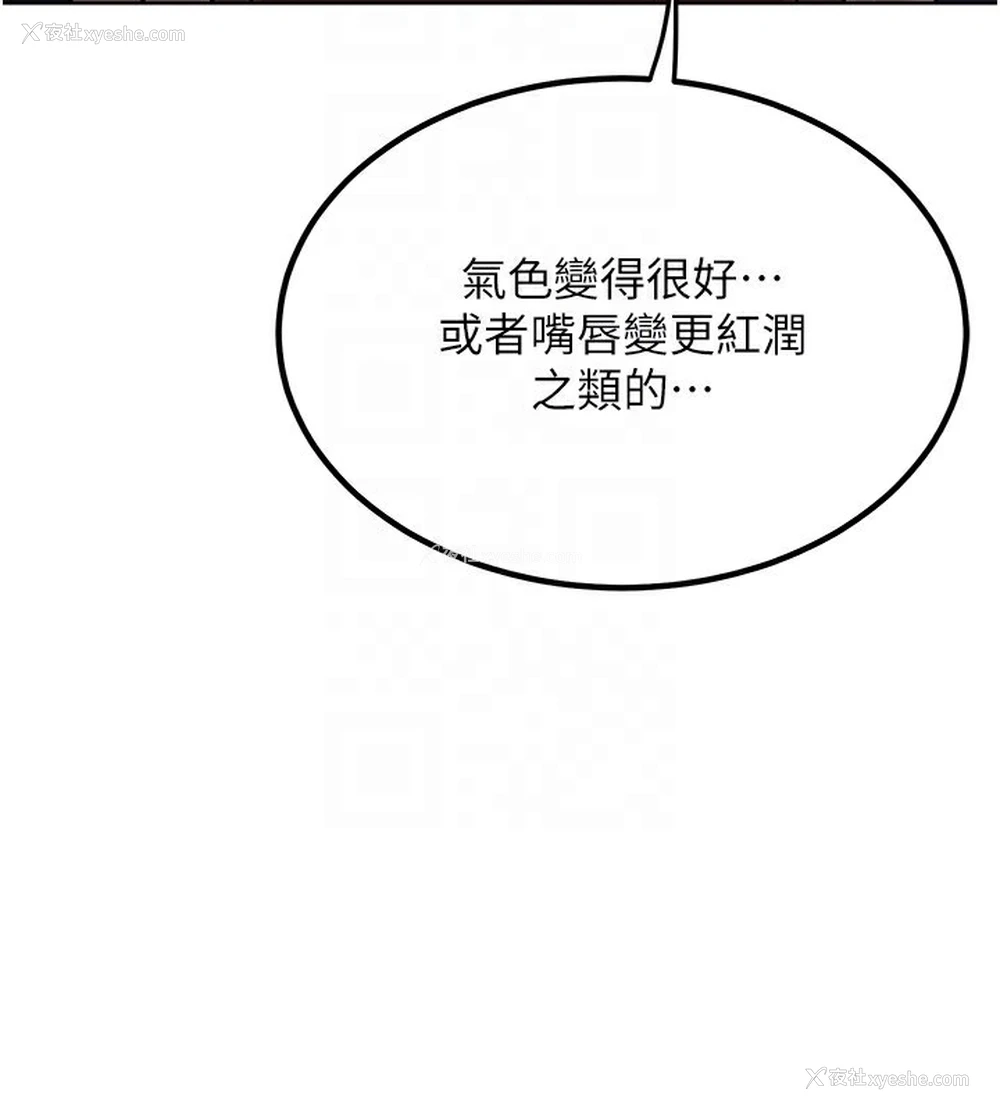 159P - 熟女计划书