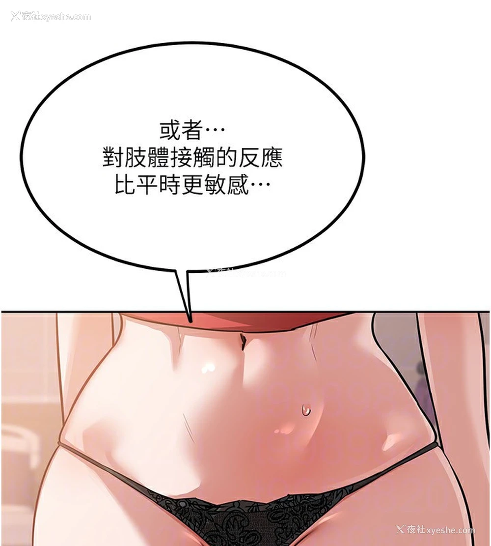 160P - 熟女计划书
