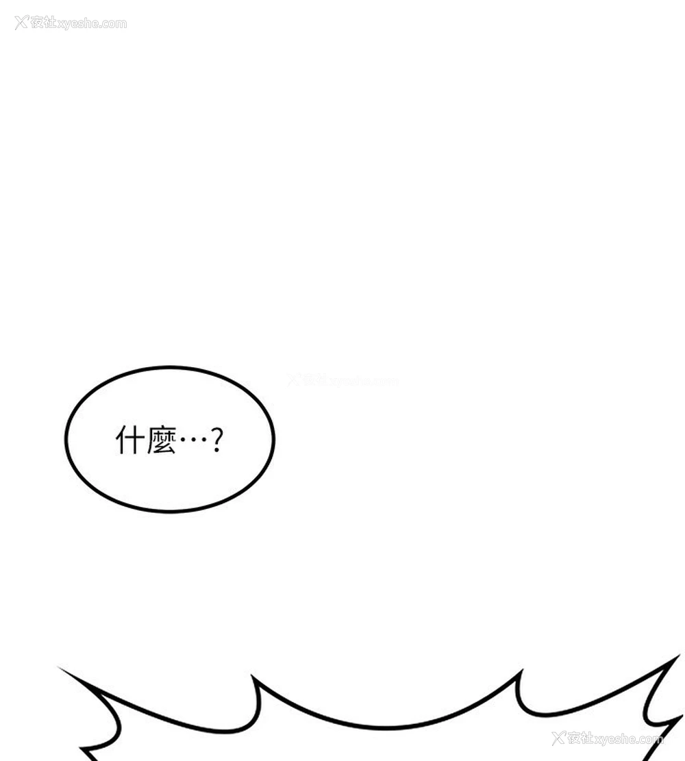 163P - 熟女计划书
