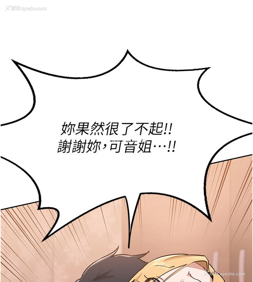 166P - 熟女计划书