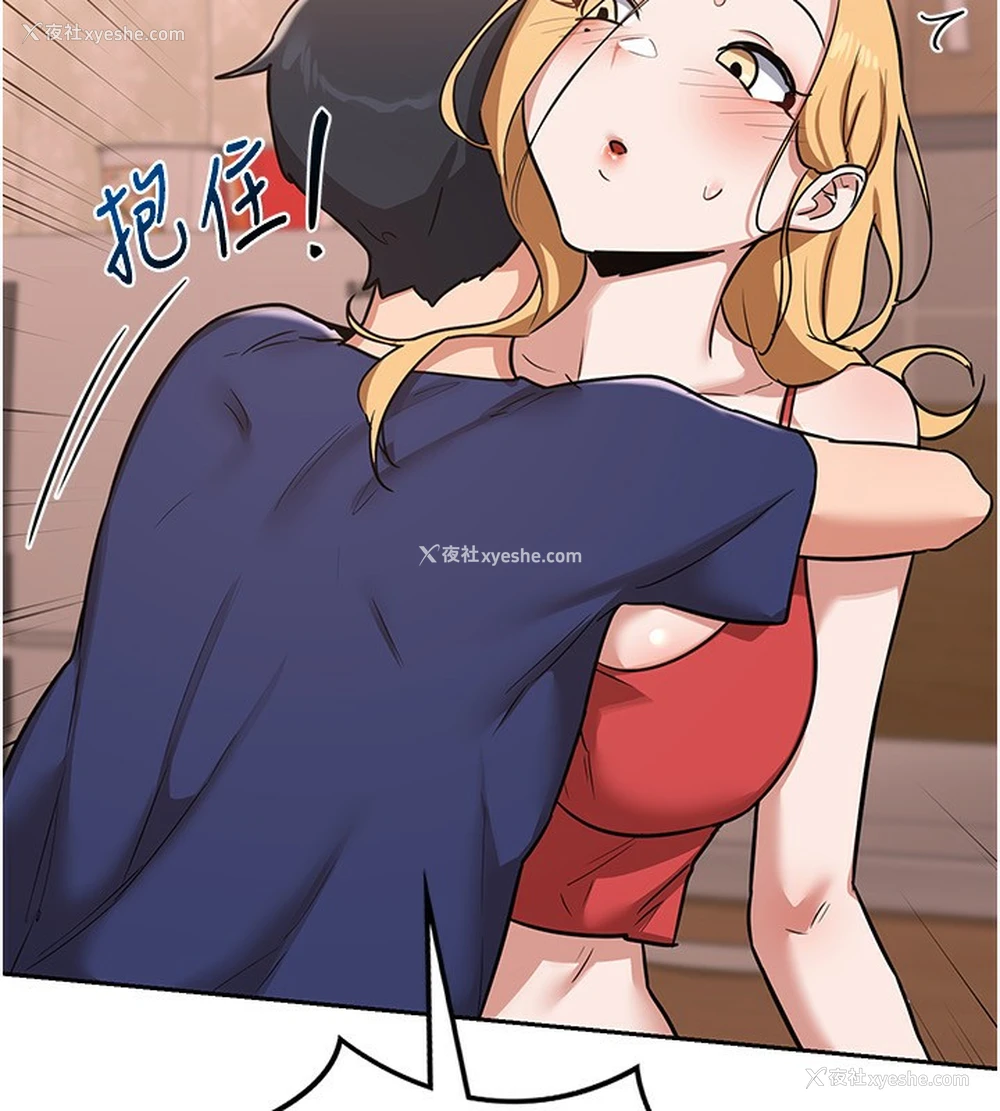 167P - 熟女计划书