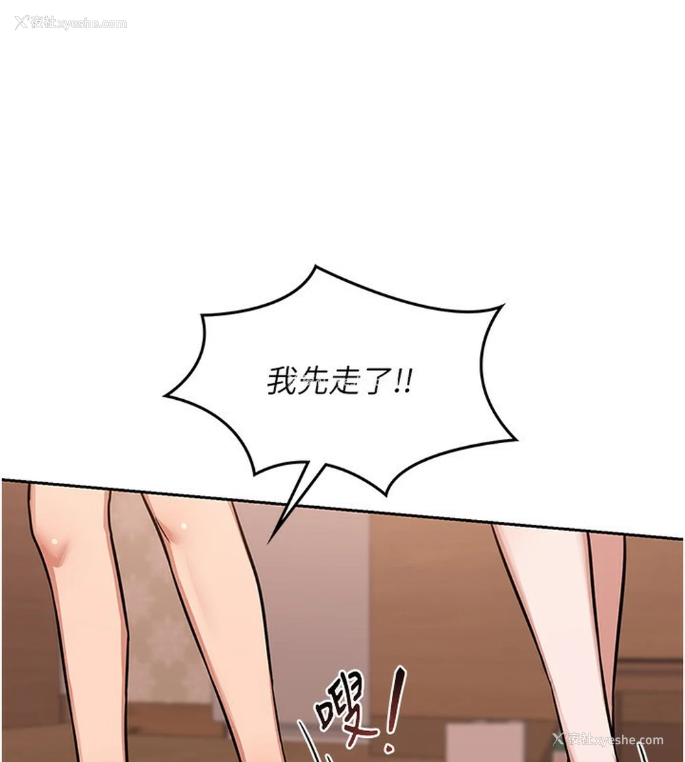 169P - 熟女计划书