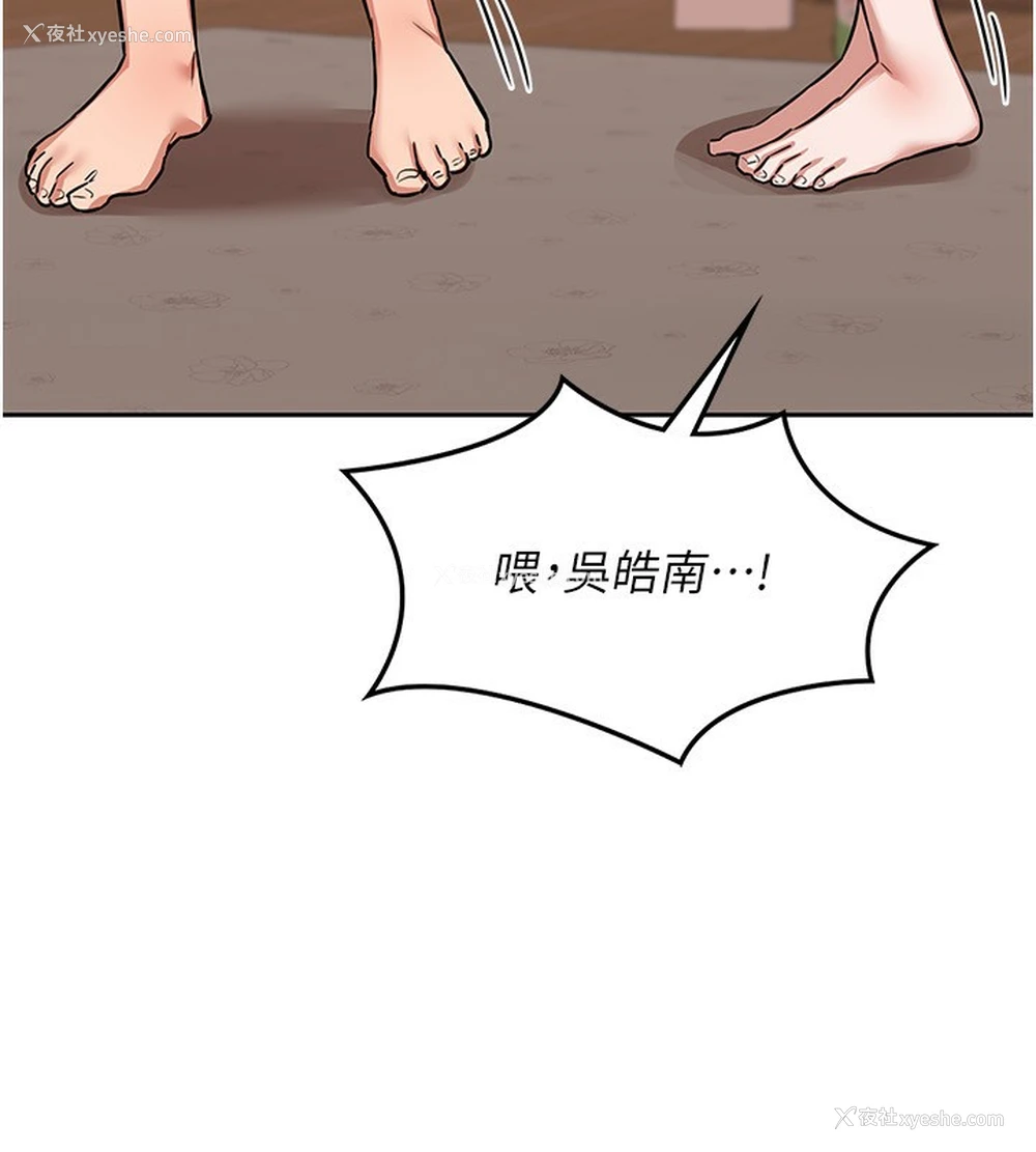 170P - 熟女计划书