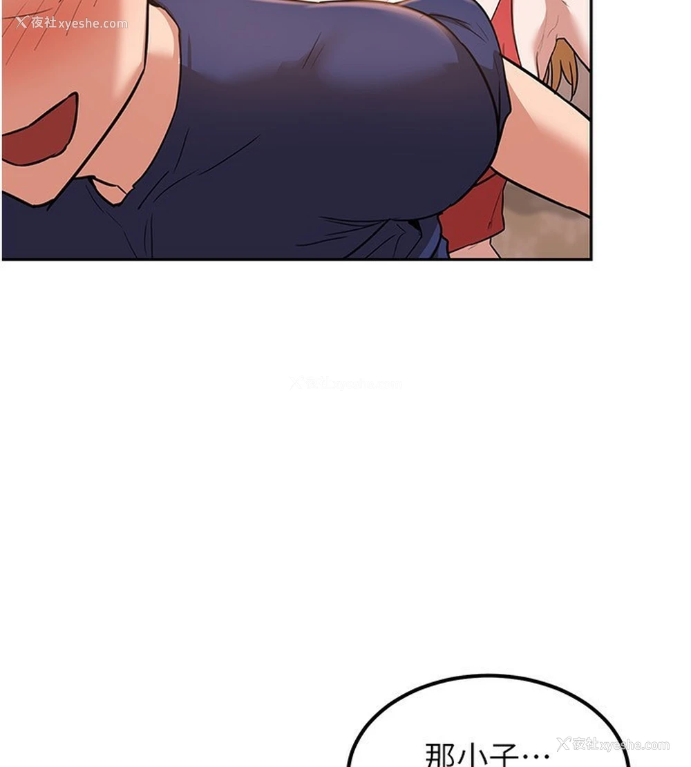 173P - 熟女计划书