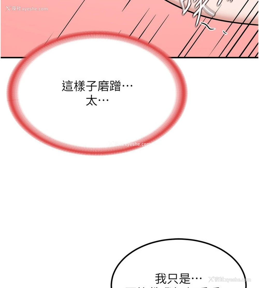 17P - 熟女计划书