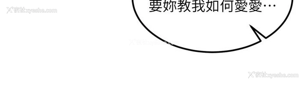 18P - 熟女计划书
