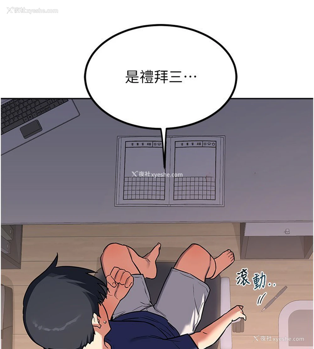 197P - 熟女计划书