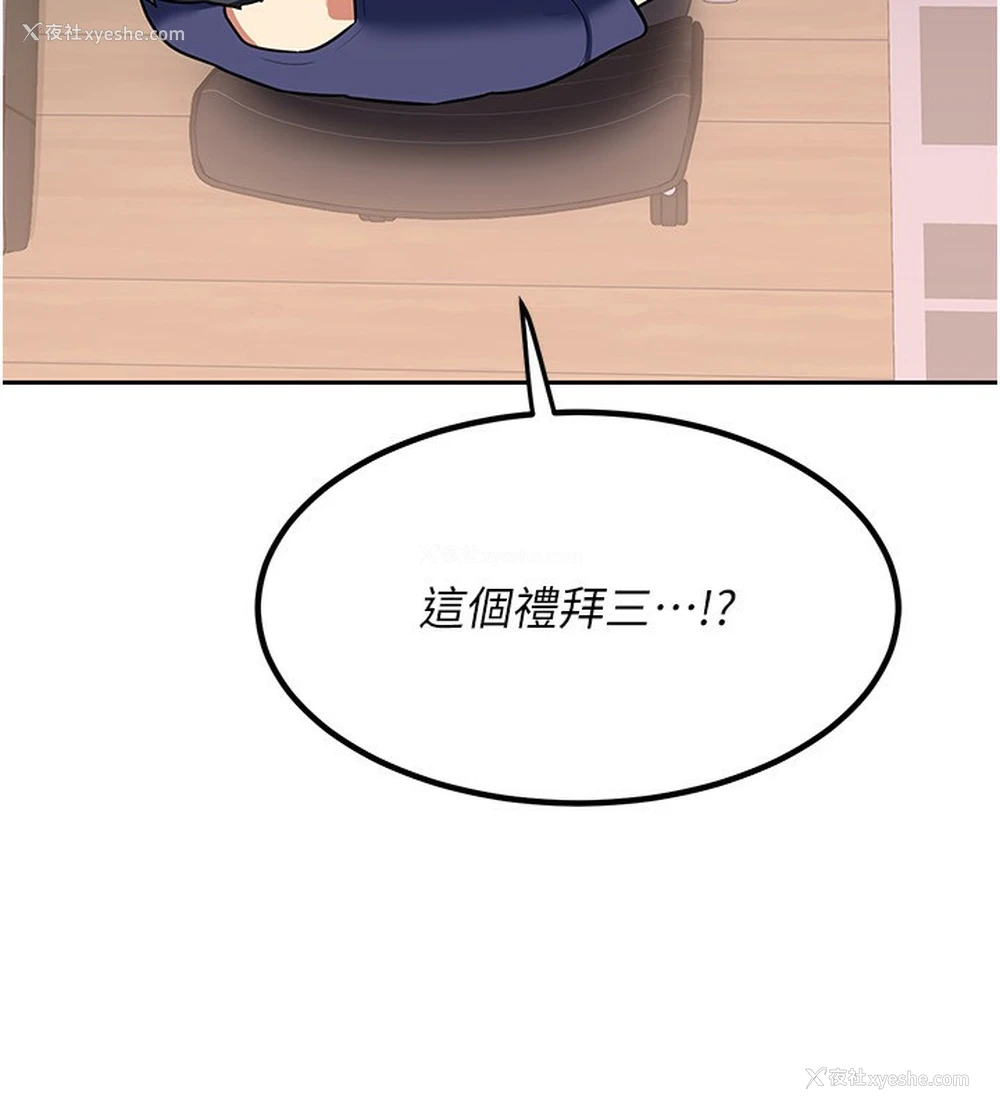 198P - 熟女计划书
